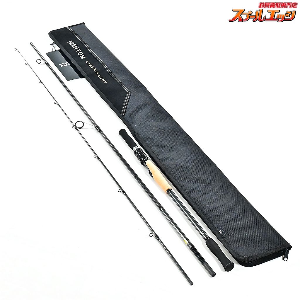 【ダイワ】 23ファントム リベラリスト 863ML+RSS DAIWA PHANTOM