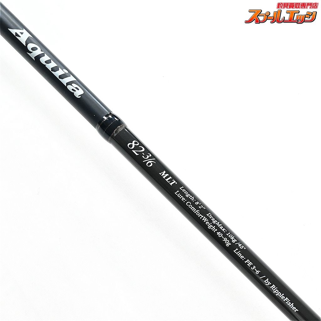 【リップルフィッシャー】 アクイラ 82-3/6 MLT RippleFisher Aquila