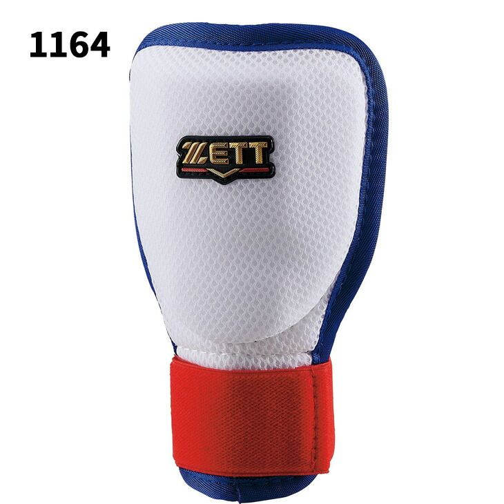 野球 手甲ガード 左右兼用 一般 大人用 ZETT BASEBALL 打者用 防具
