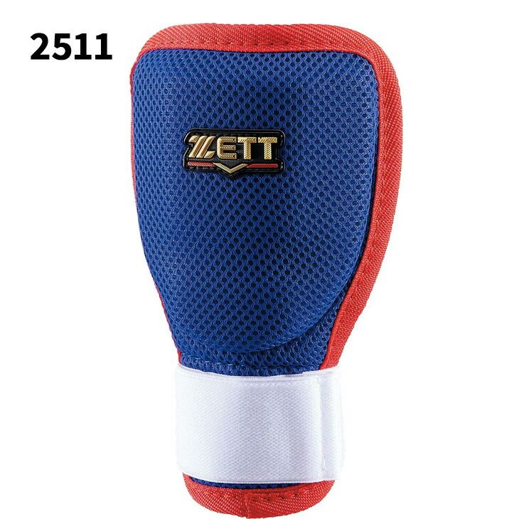 野球 手甲ガード 左右兼用 一般 大人用 ZETT BASEBALL 打者用 防具