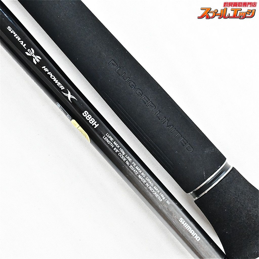 【シマノ】 21オシアプラッガー リミテッド S88H SHIMANO OCEA PLUGGER