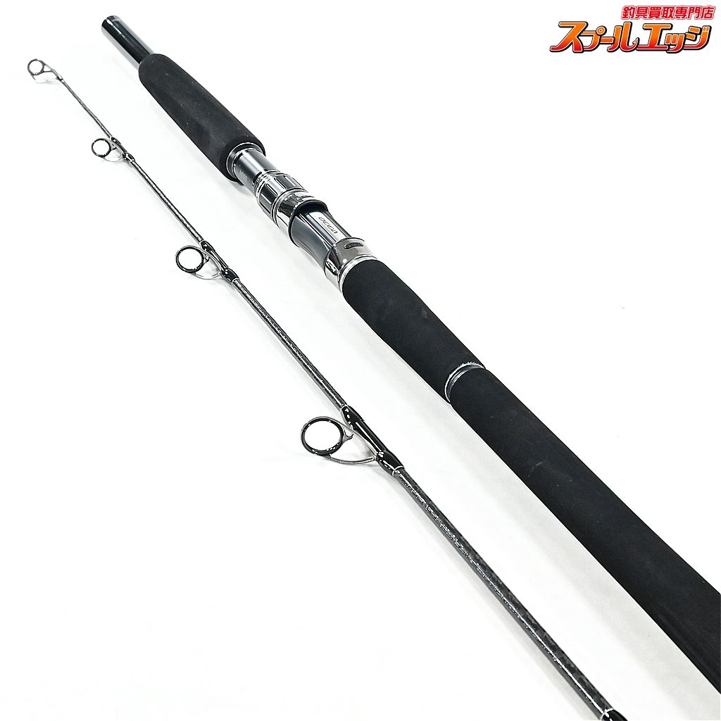 シマノ 21 オシアプラッガーリミテッド S88H 【シマノ】 21オシアプラッガー リミテッド S88H SHIMANO OCEA PLUGGER