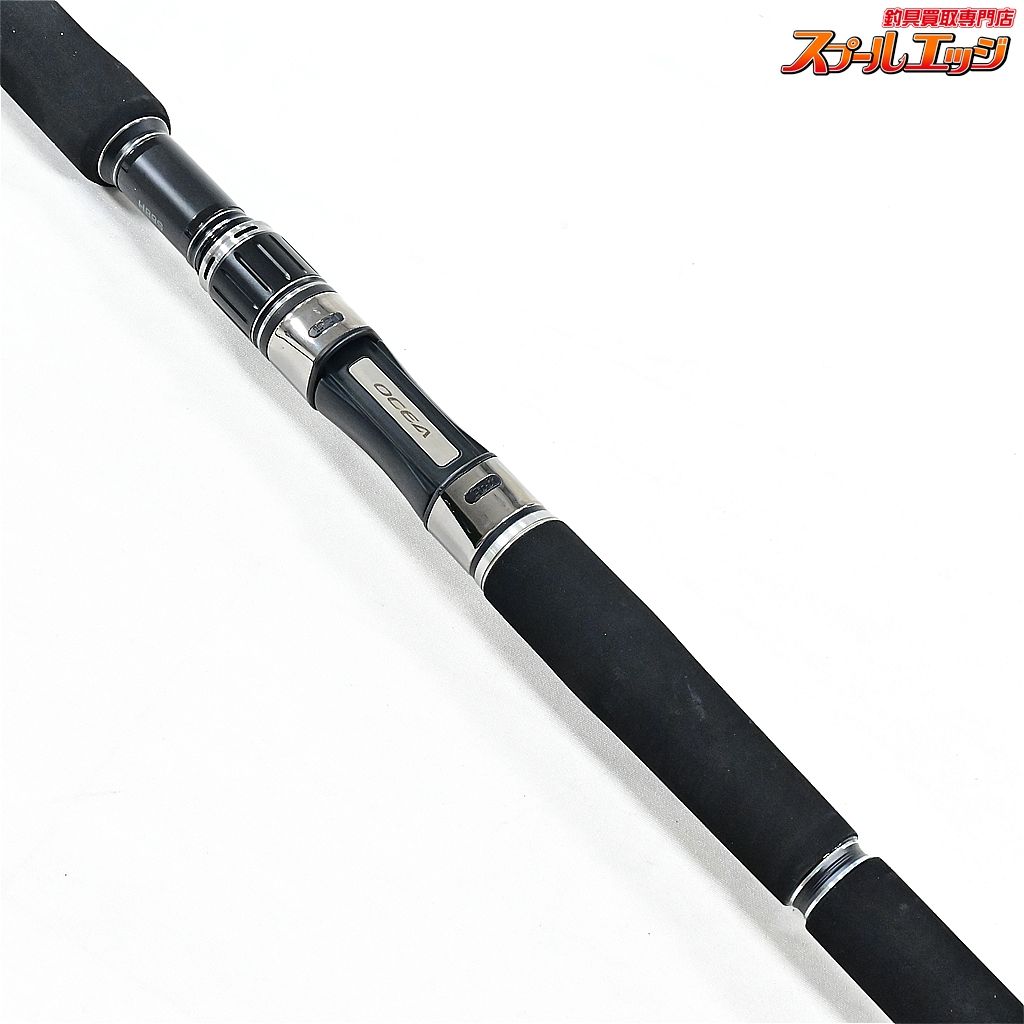 【シマノ】 21オシアプラッガー リミテッド S88H SHIMANO OCEA PLUGGER