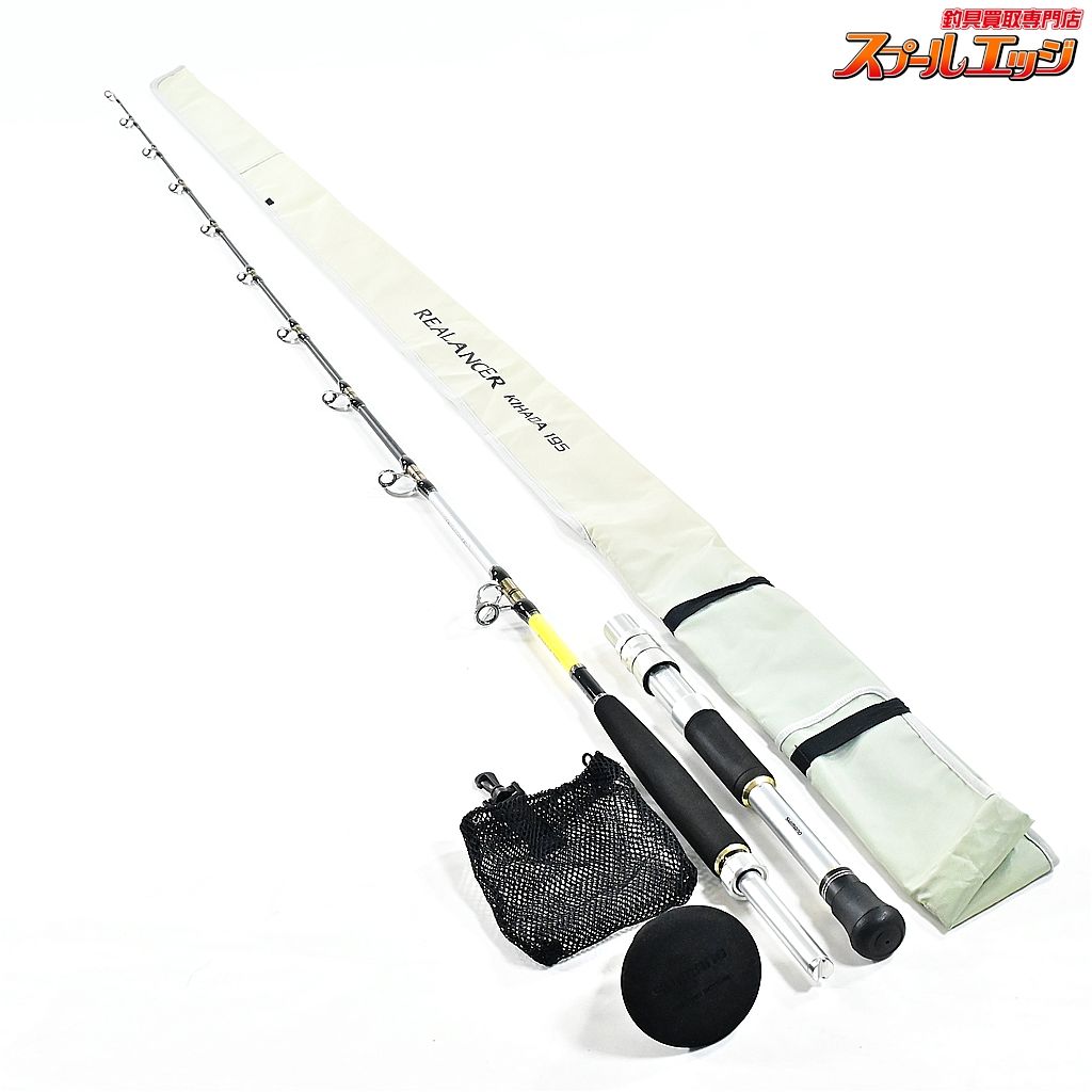 シマノ 15リアランサー キハダ 195 ファイティングボトム付 SHIMANO KIHADA キハダマグロ K_210 v 45972