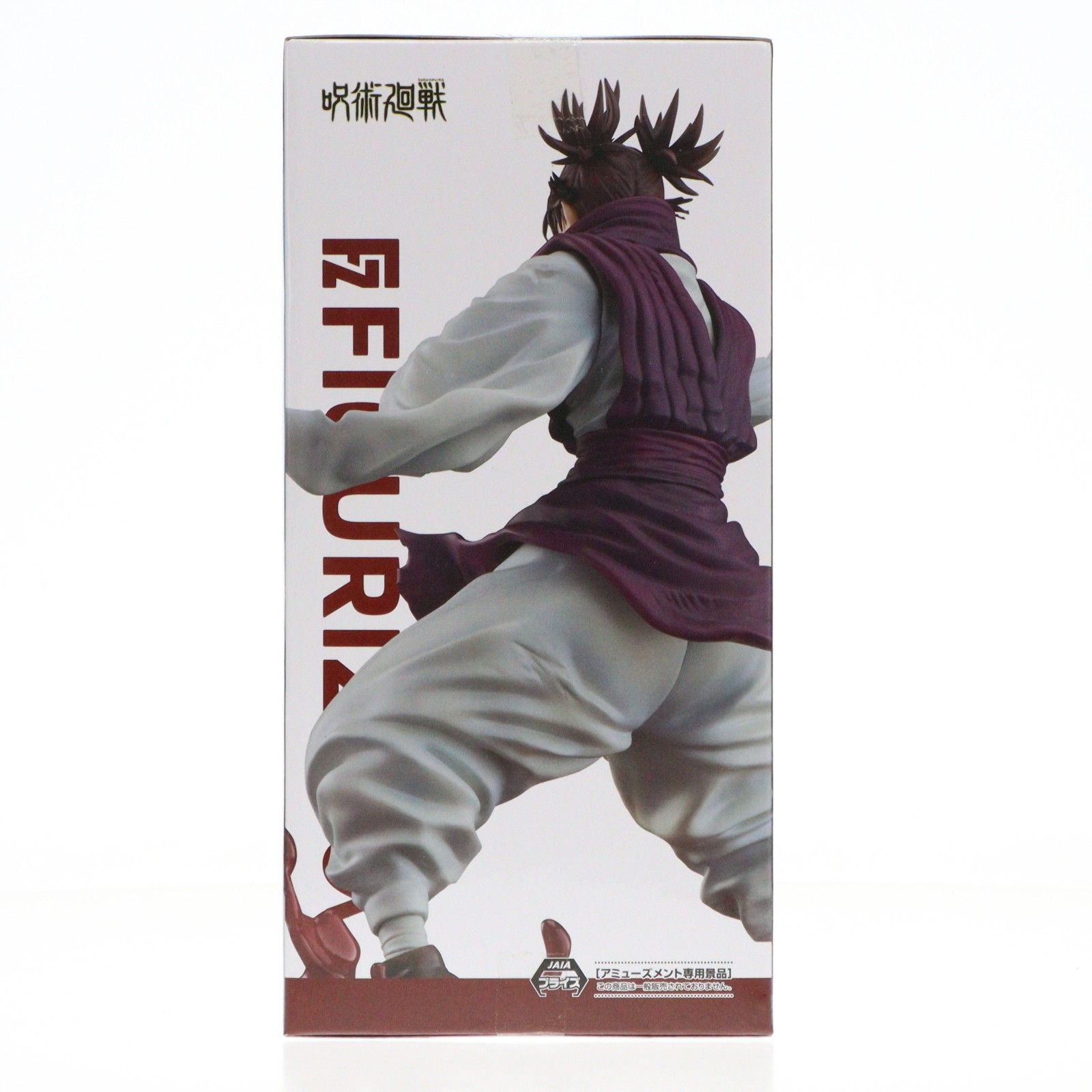 脹相(ちょうそう) 呪術廻戦 FIGURIZMα『脹相』赫鱗躍動・載 フィギュア 