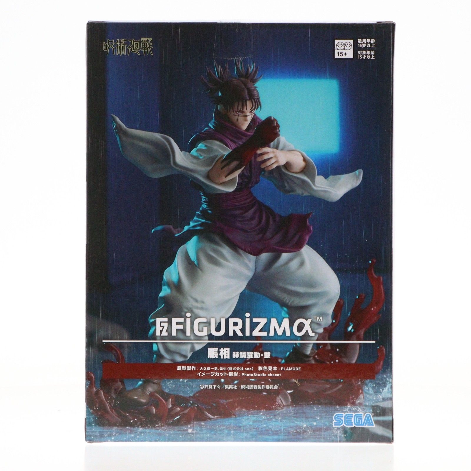 脹相(ちょうそう) 呪術廻戦 FIGURIZMα『脹相』赫鱗躍動・載 フィギュア 