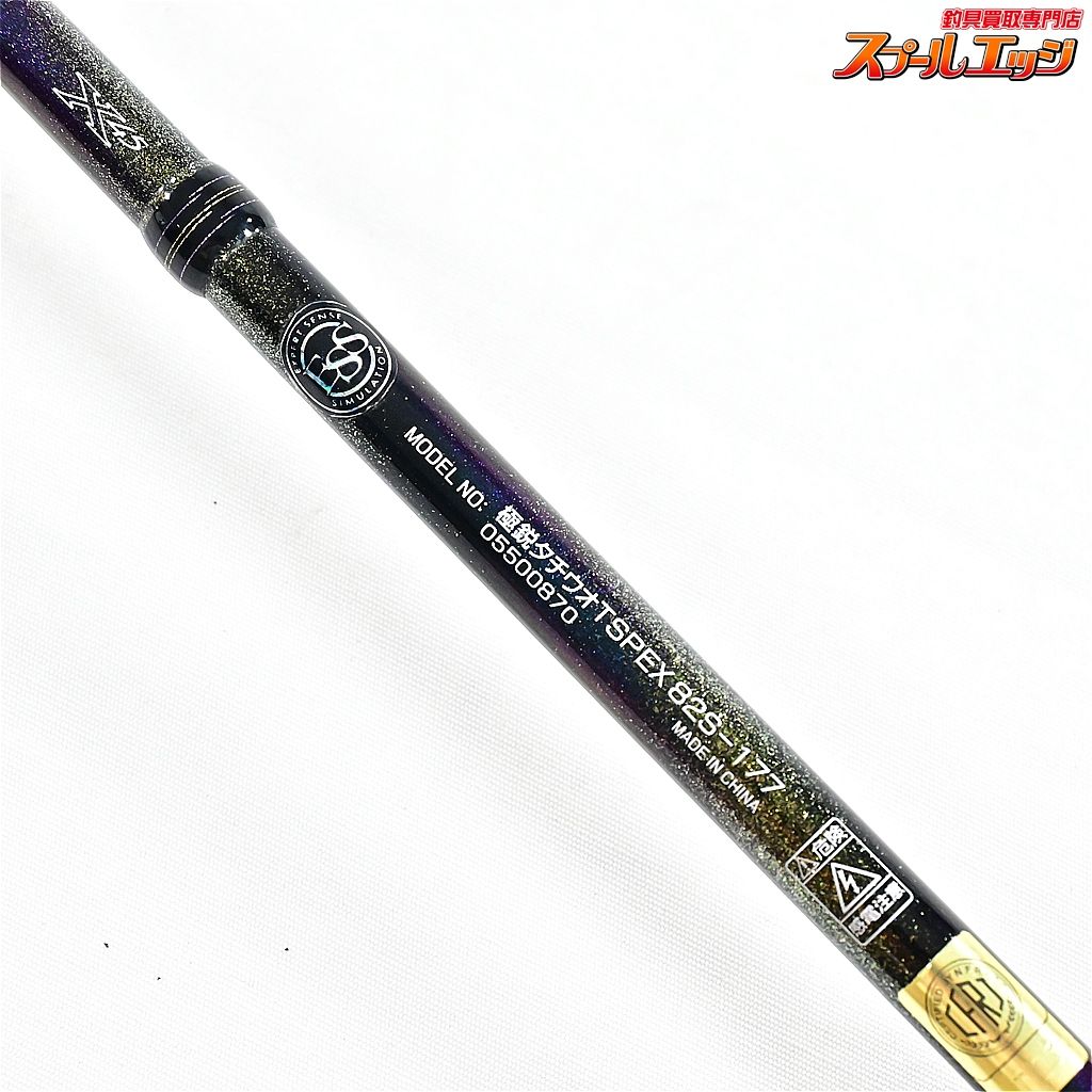 【ダイワ】 25極鋭 タチウオテンヤSP EX 82S-177 DAIWA KYOKUEI
