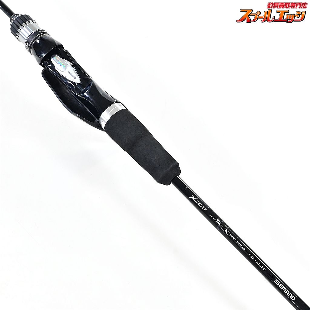 【シマノ】 エキサイトゲーム CI4+ タイプ73 MH190 右巻き仕様 SHIMANO