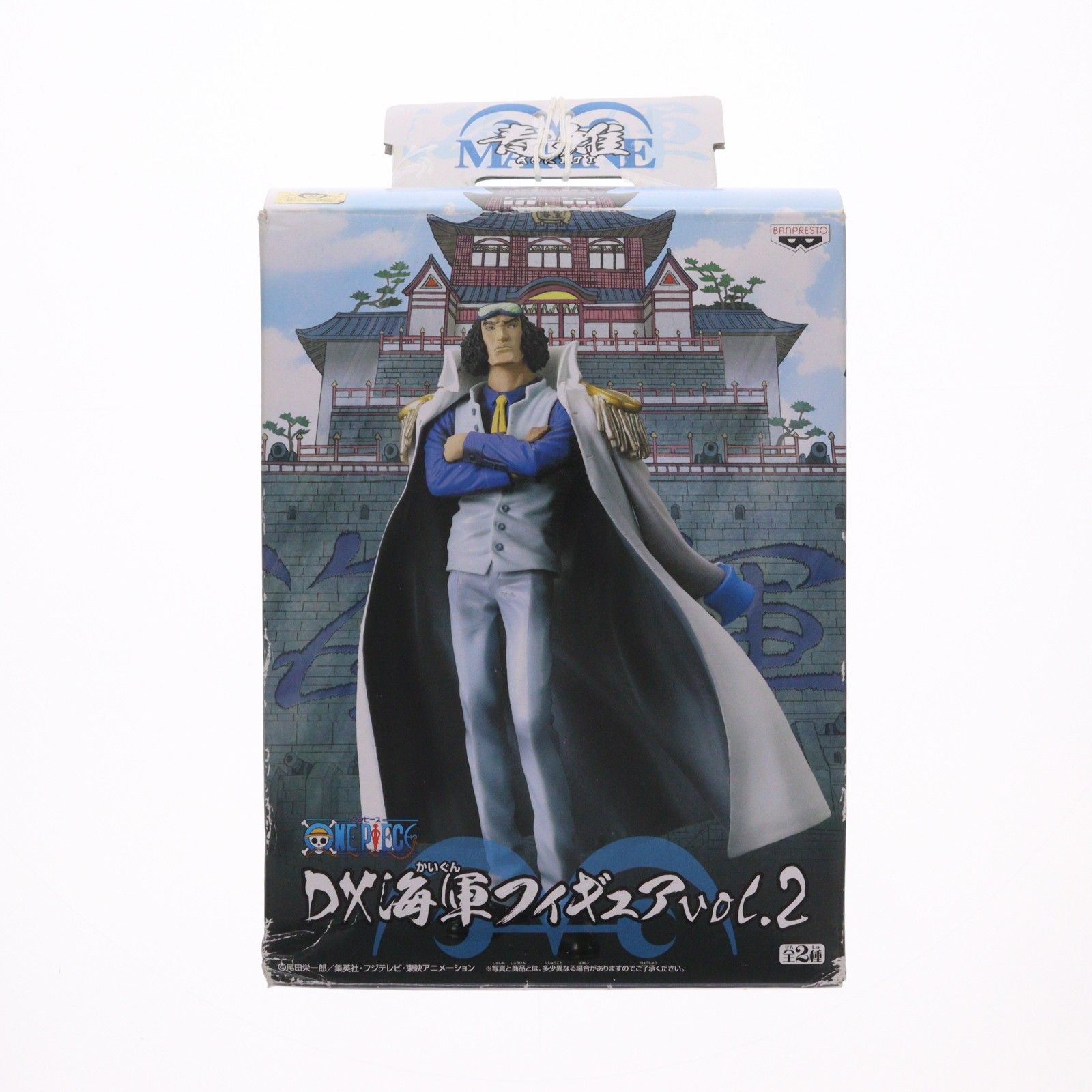青雉(クザン) ワンピース DX海軍フィギュアvol.2 ONE PIECE プライズ