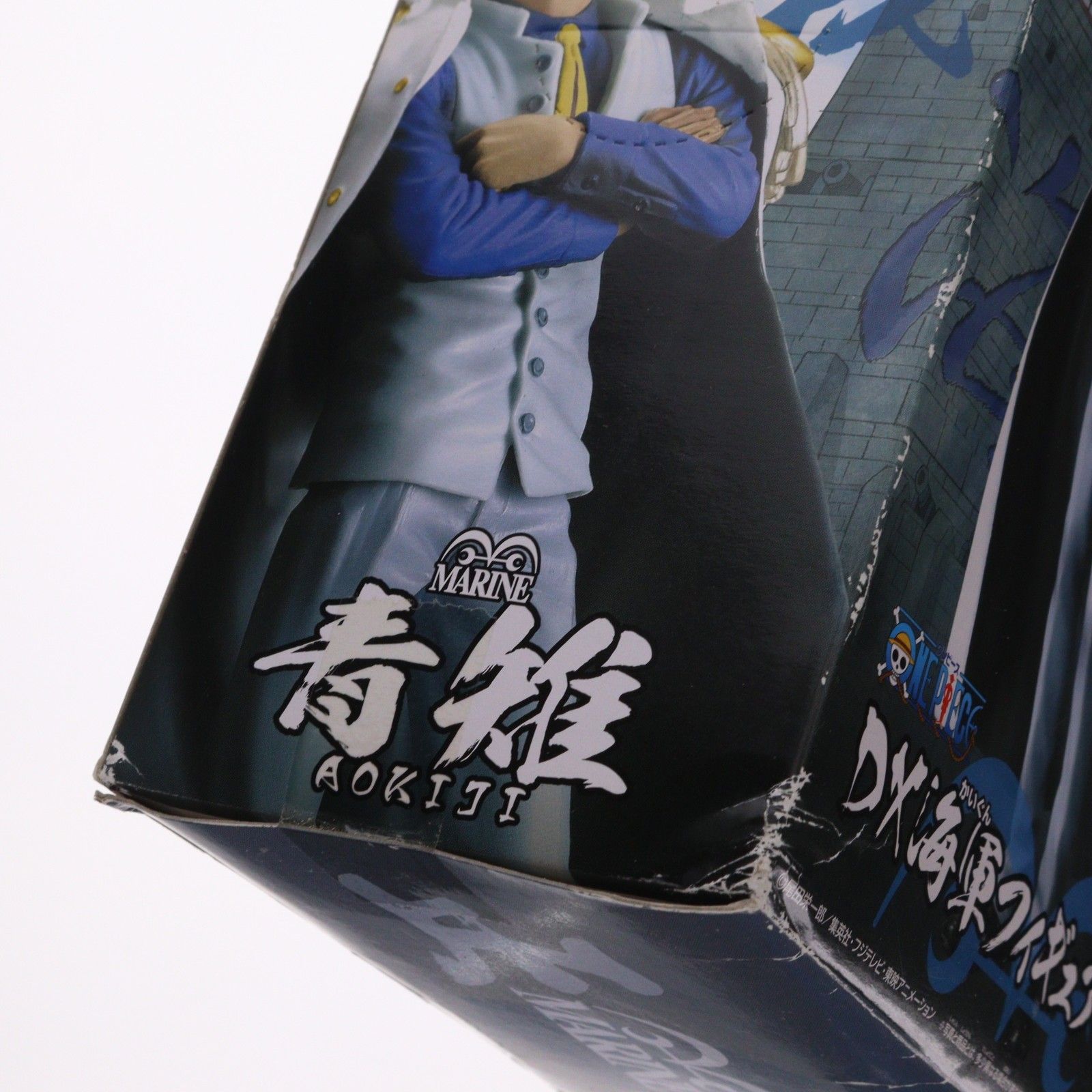青雉(クザン) ワンピース DX海軍フィギュアvol.2 ONE PIECE プライズ 