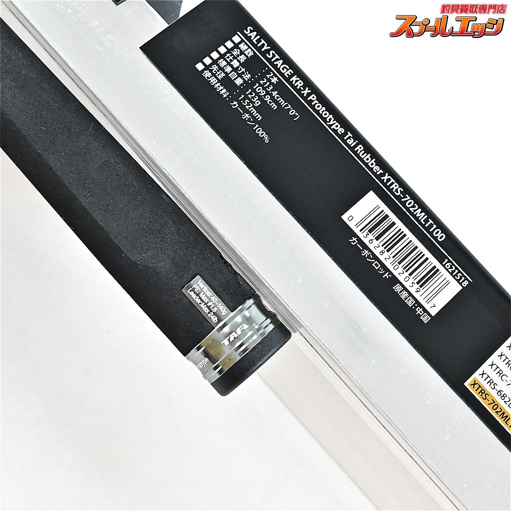  アブガルシア ソルティーステージ プロトタイプ タイラバ XTRS Abu Garcia SaltyStage KR X Prototype K_156 v 45900 タイラバロッド ロッド