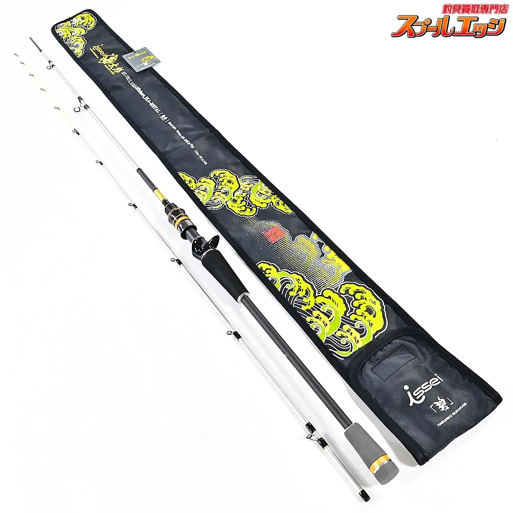 2026年最新】一誠 海太郎 碧の人気アイテム - メルカリ