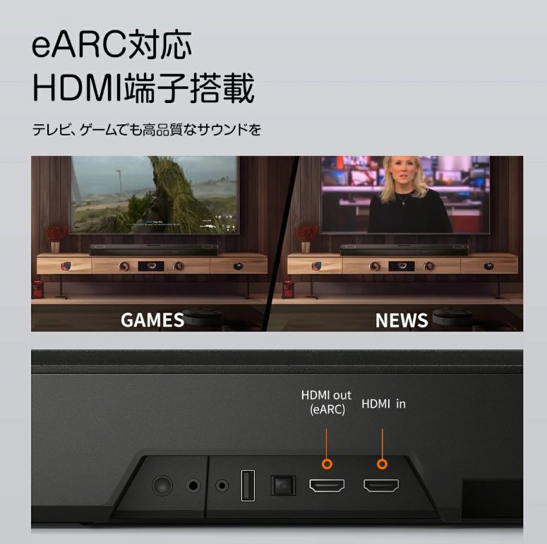 新生活応援セール開催中！】PHILIPSサウンドバー FB1 7.2.1ch 高音質