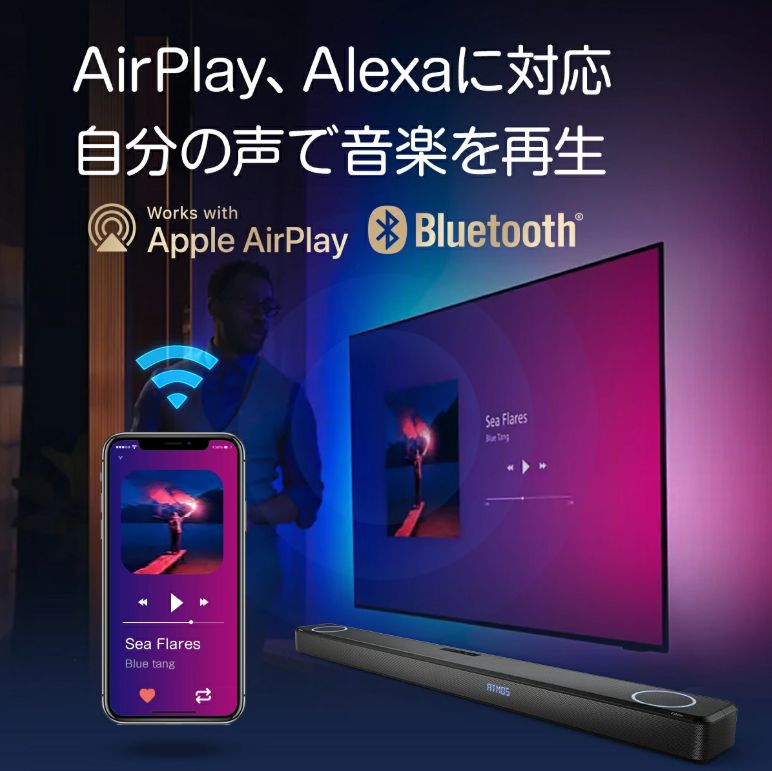 新生活応援セール開催中！】PHILIPSサウンドバー FB1 7.2.1ch 高音質