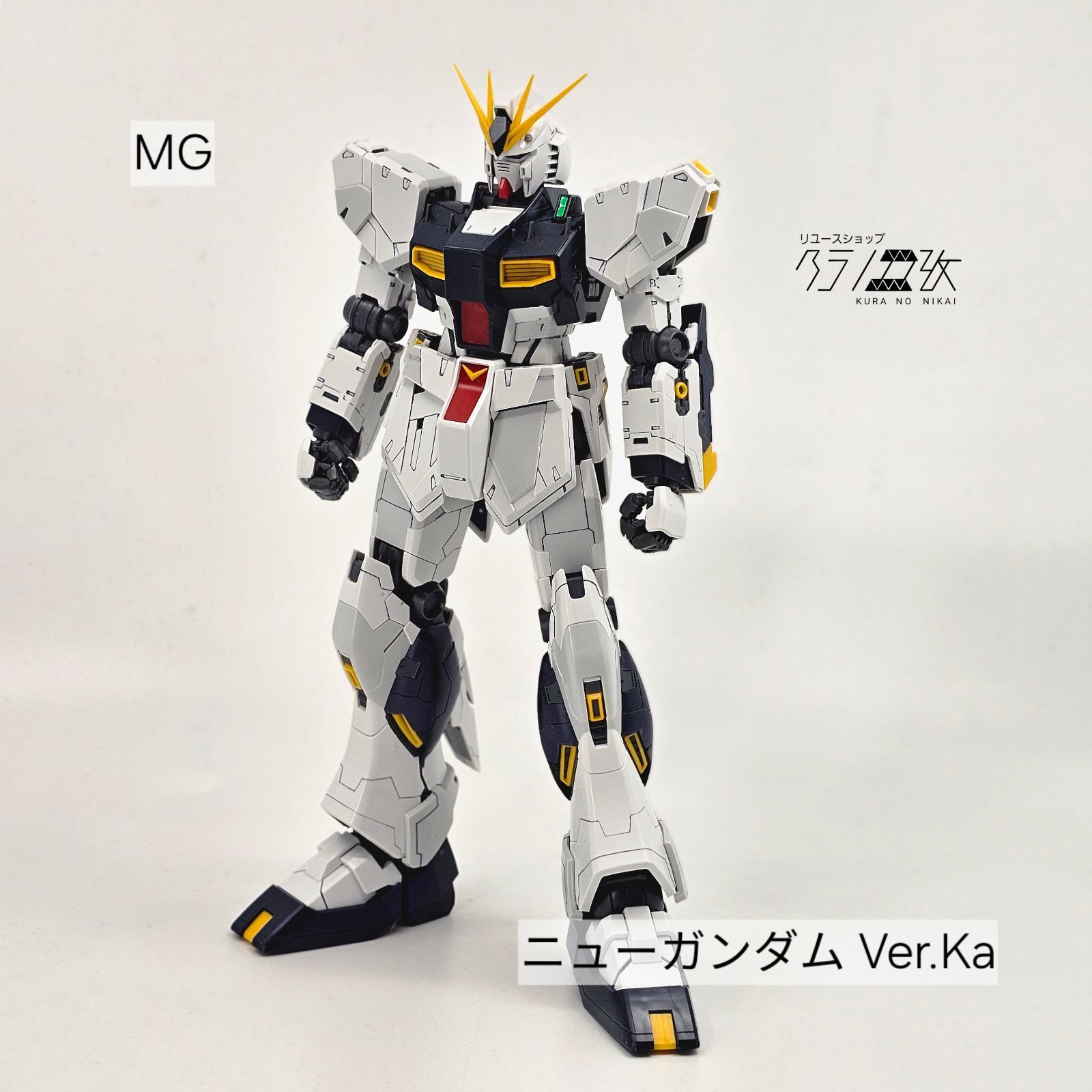 MG ニューガンダム Ver.Ka 本体のみ ガンプラ リユース品 ジャンク