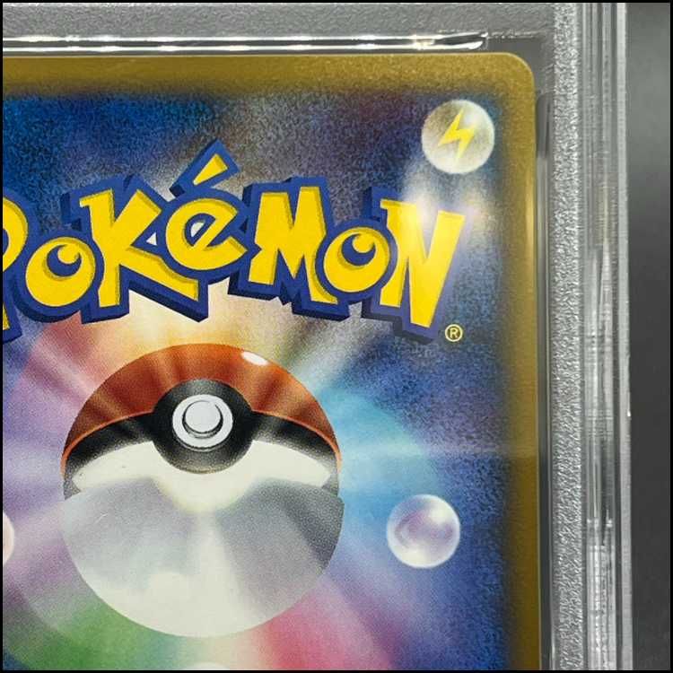 PSA10】 ピカチュウ PIKACHU WORLD/ドイツ語/Naoki Saito プロモ 1枚