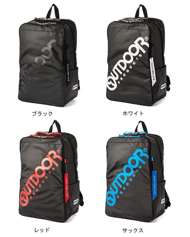 【メーカー正規品】アウトドアプロダクツ リュック 30L 大容量 OUTDOOR PRODUCTS 62602 チェストベルト B4 PC収納