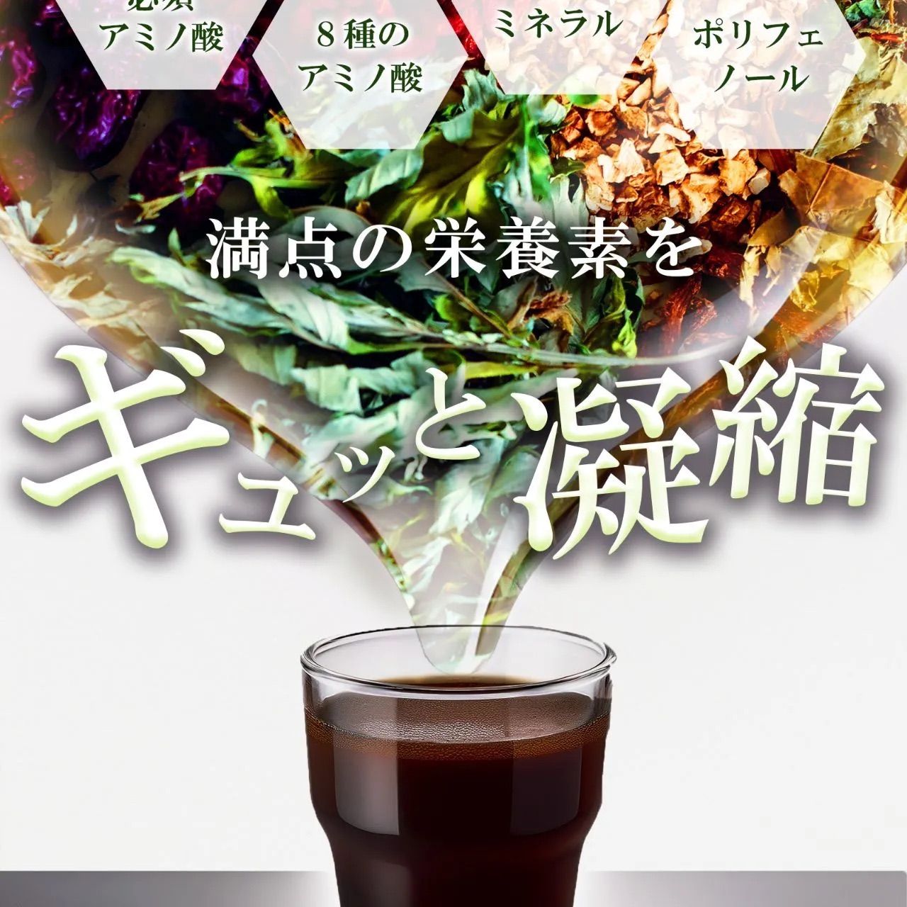 人気商品‼️】凛の葉 酵素ドリンク ファスティング 置き換えダイエット 