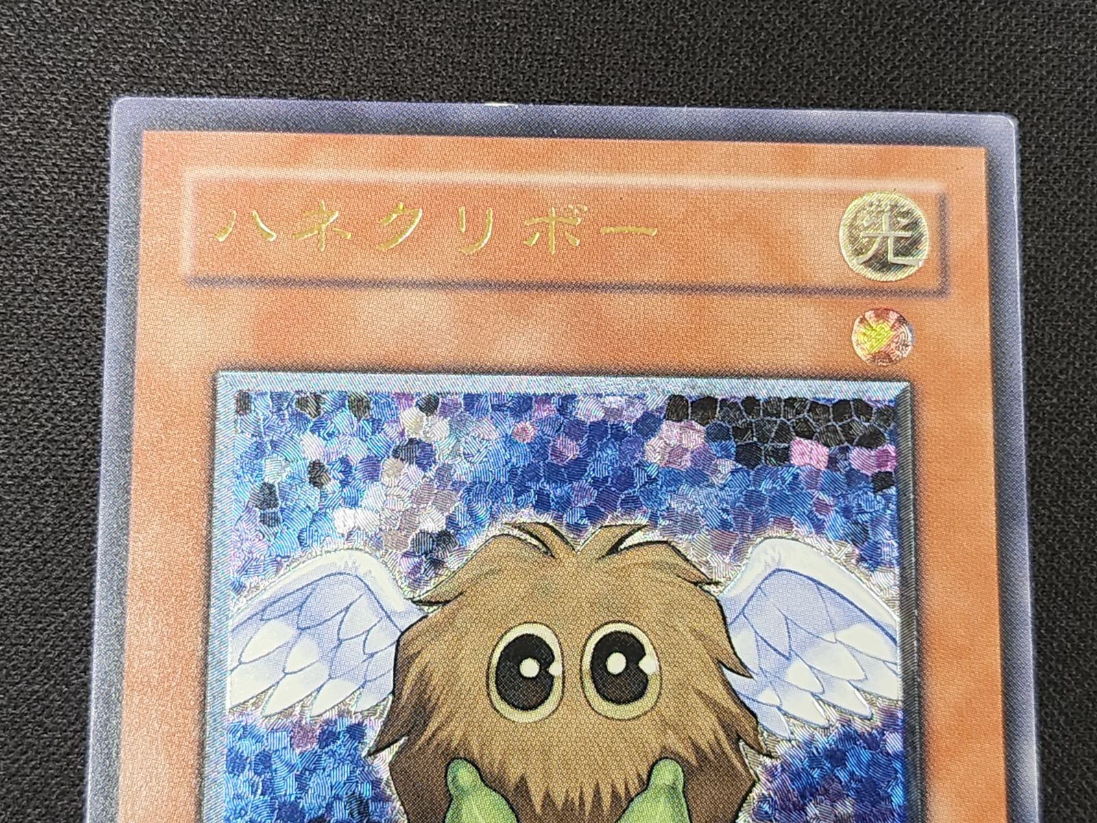 YG 遊戯王 ハネクリボー レリーフ TLM-JP005 アルティメットレア ※商品