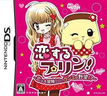 恋するプリン! ~恋は大冒険! Dr.カンミの野望!?~ 【公式通販】
