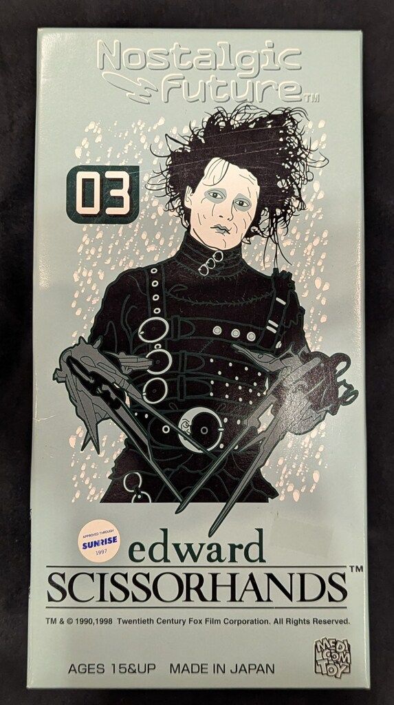 メディコム トイ FUTURE EDWARD 250 mm