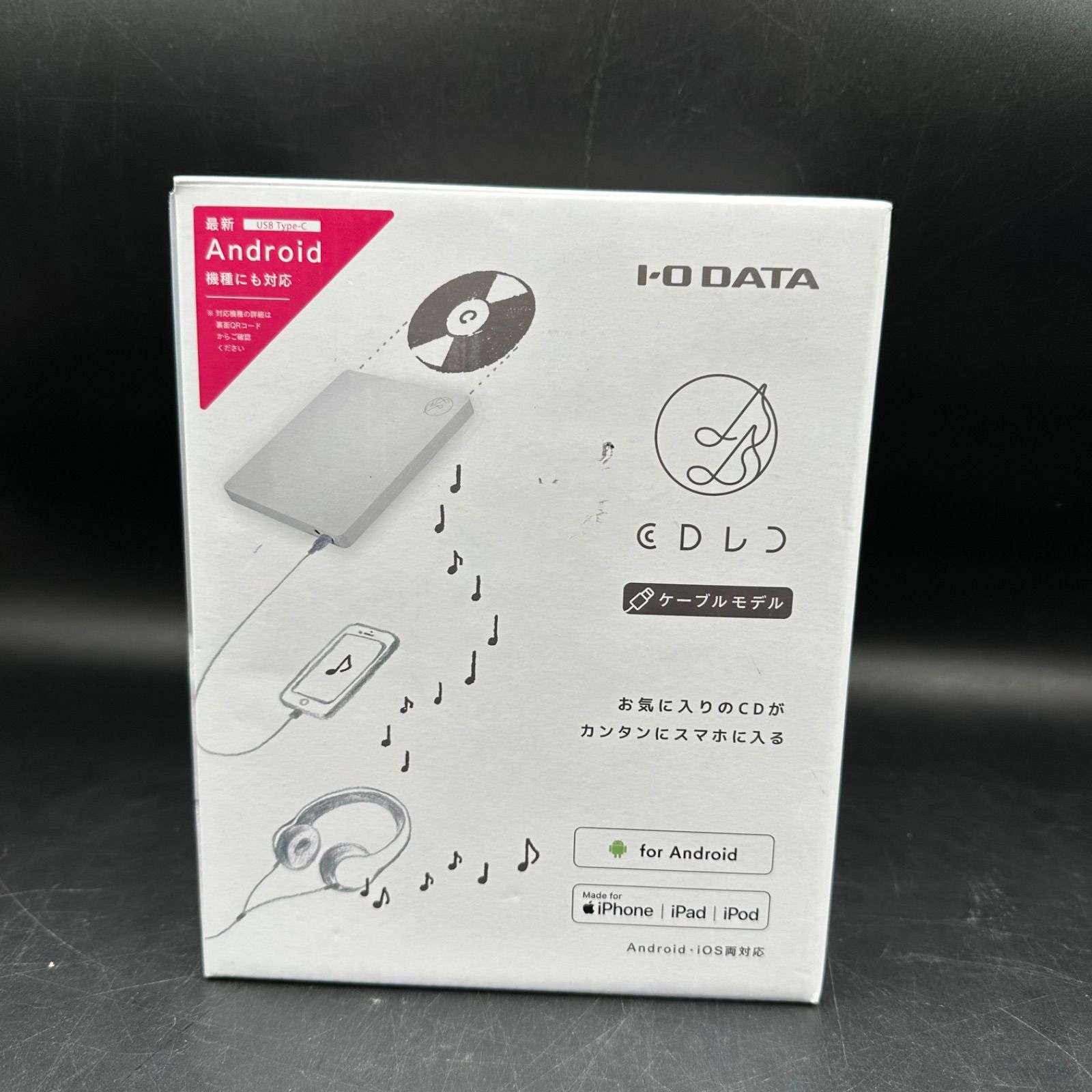 I-O DATA スマートフォンCDレコーダー CDRI-LU24IXA CDレコ