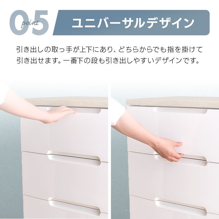 公式】チェスト 5段 北欧 白 タンス アイリスオーヤマ リビング