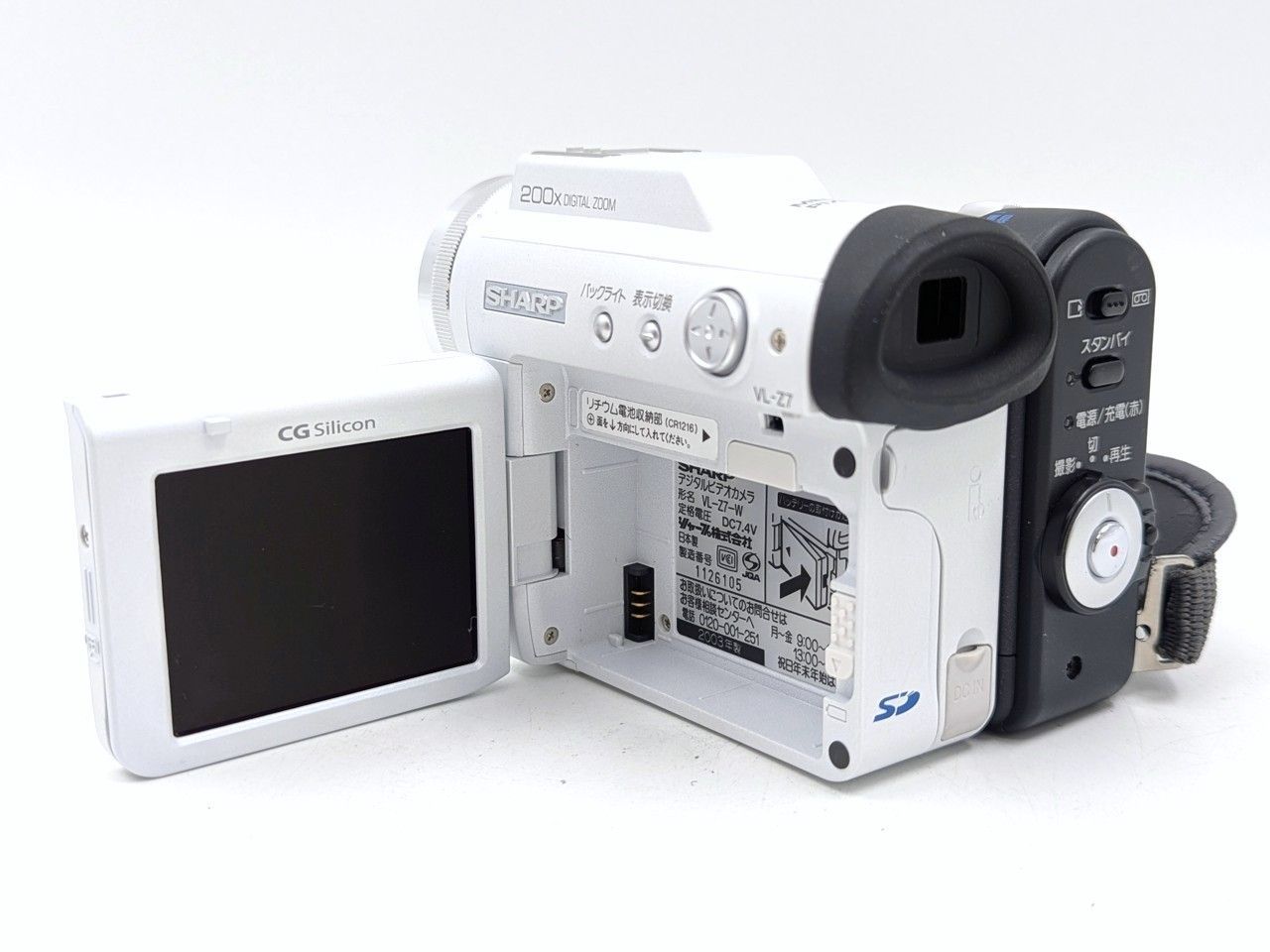 miniDVのダビングに！ SHARP ビデオカメラ VL-Z7 02 7日間保証付き