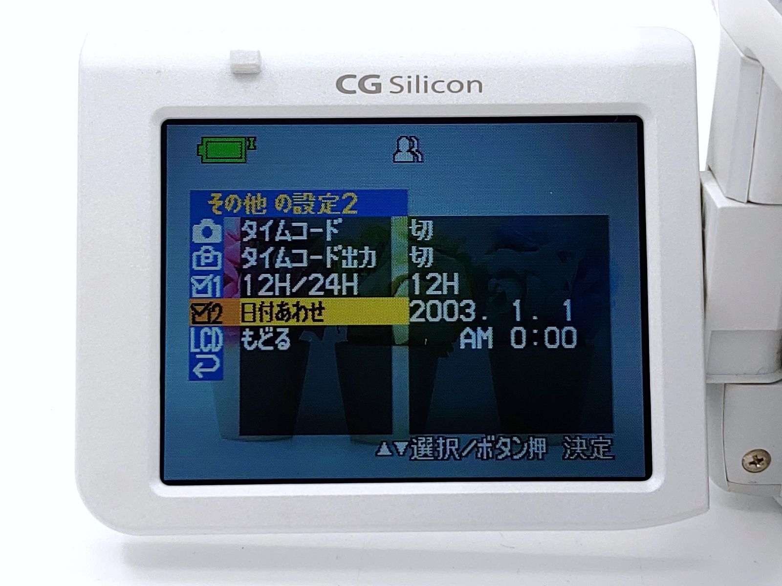 miniDVのダビングに！ SHARP ビデオカメラ VL-Z7 02 7日間保証付き