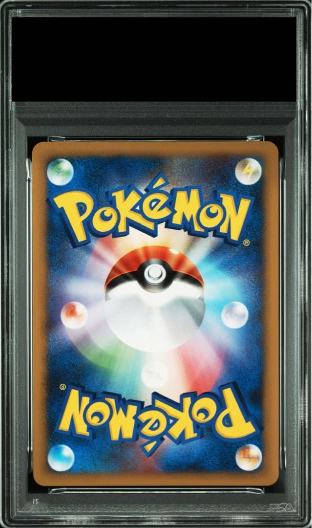 グライオンLV.X :1ED [DP5](対戦スターターパック　PSA10 グライオン lv x PSA10 ポケモンカード｜Yahoo!フリマ（旧PayPayフリマ）