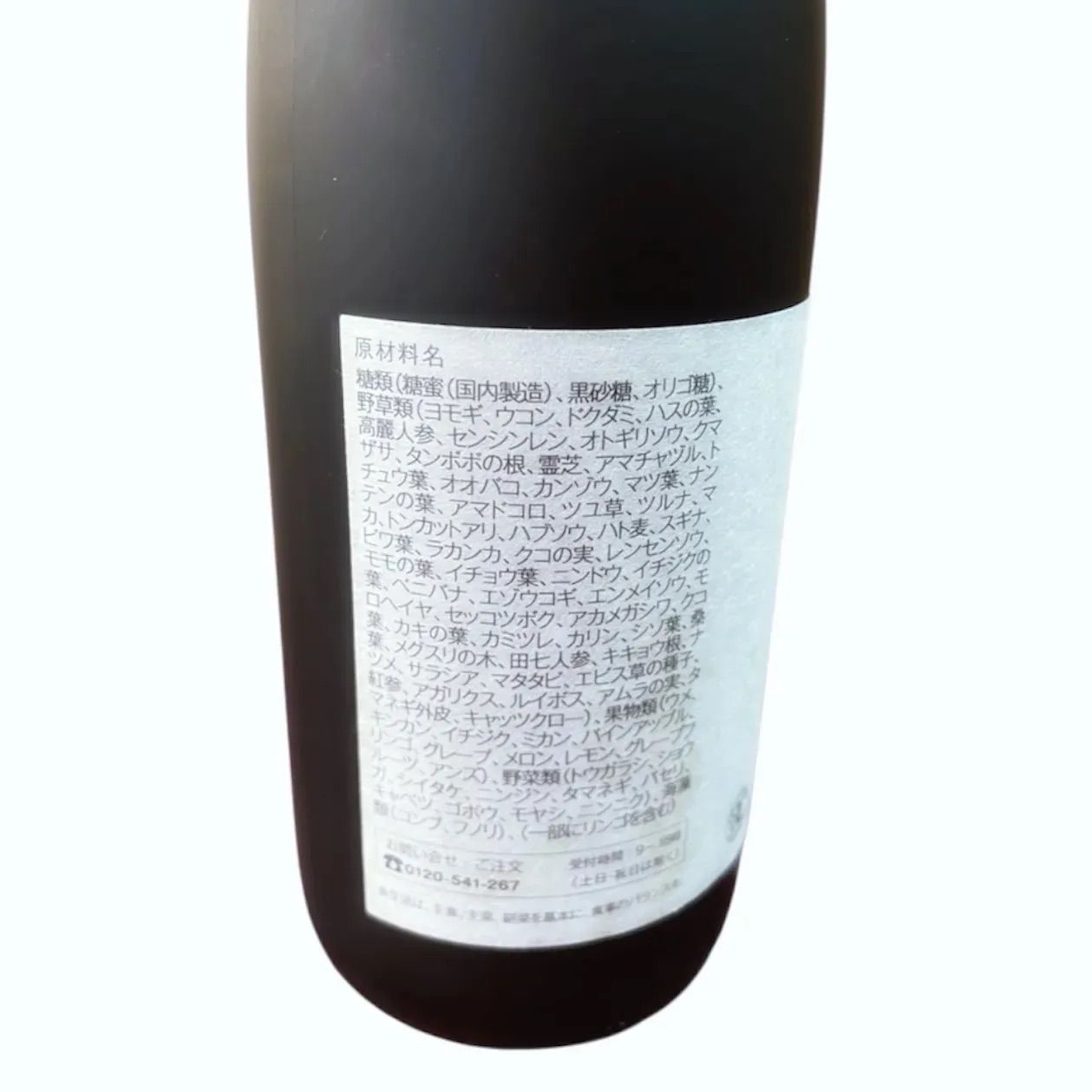 フォローで200円OFFクーポン配布中】酵素ドリンク 凛の葉 正規品「送料