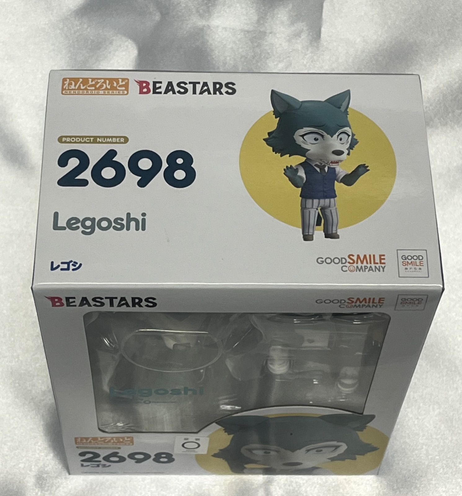 ねんどろいど レゴシ BEASTARS 2698 Legoshi 可動フィギュア 新品未 