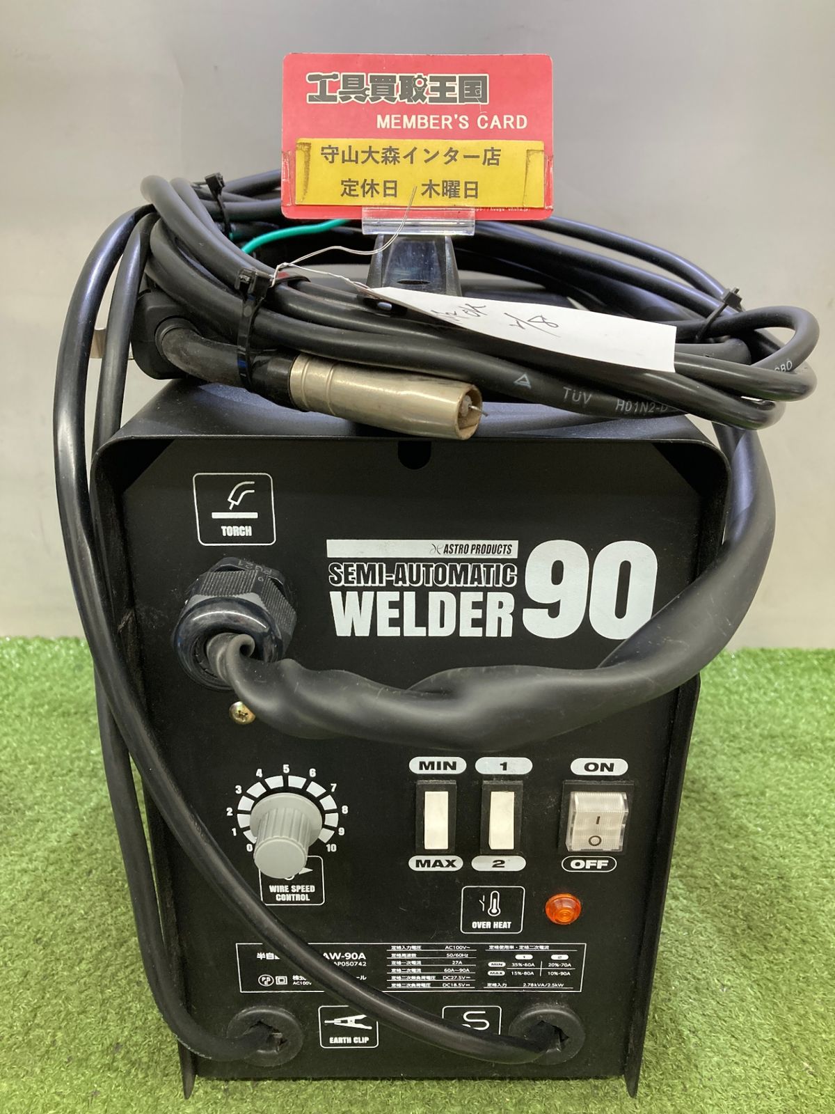 品 0921 ASTRO アストロプロダクツ ノンガス半自動溶接機 SAW-90 A