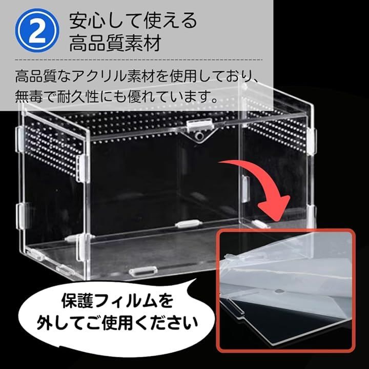 ateena 爬虫類 ケージ 飼育ケース 水槽 レプタイル 飼育セット