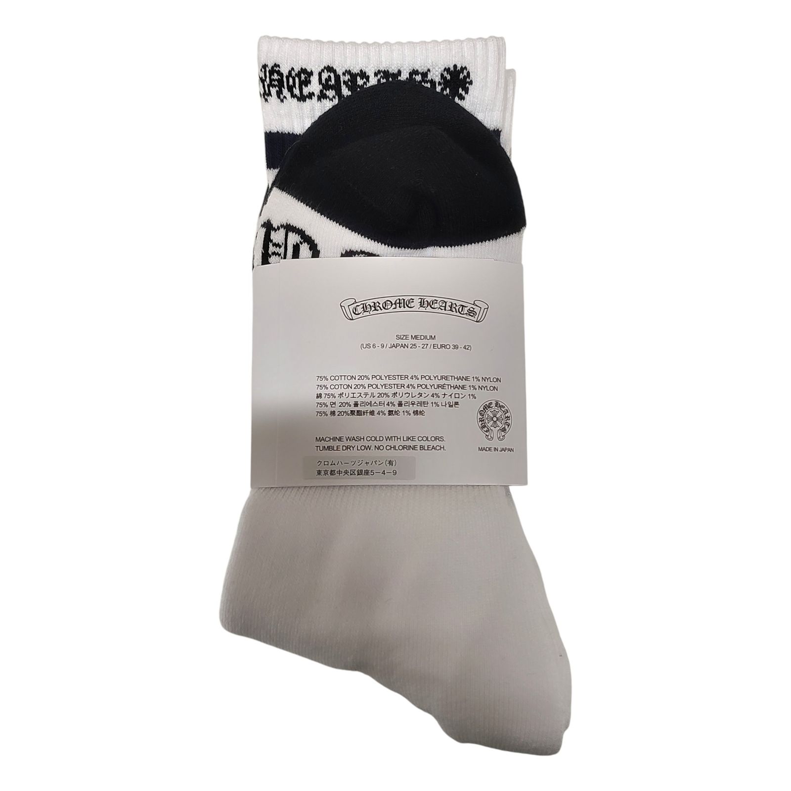 Chrome Hearts クロムハーツ STRIPES SOCKS ストライプ ソックス 3点