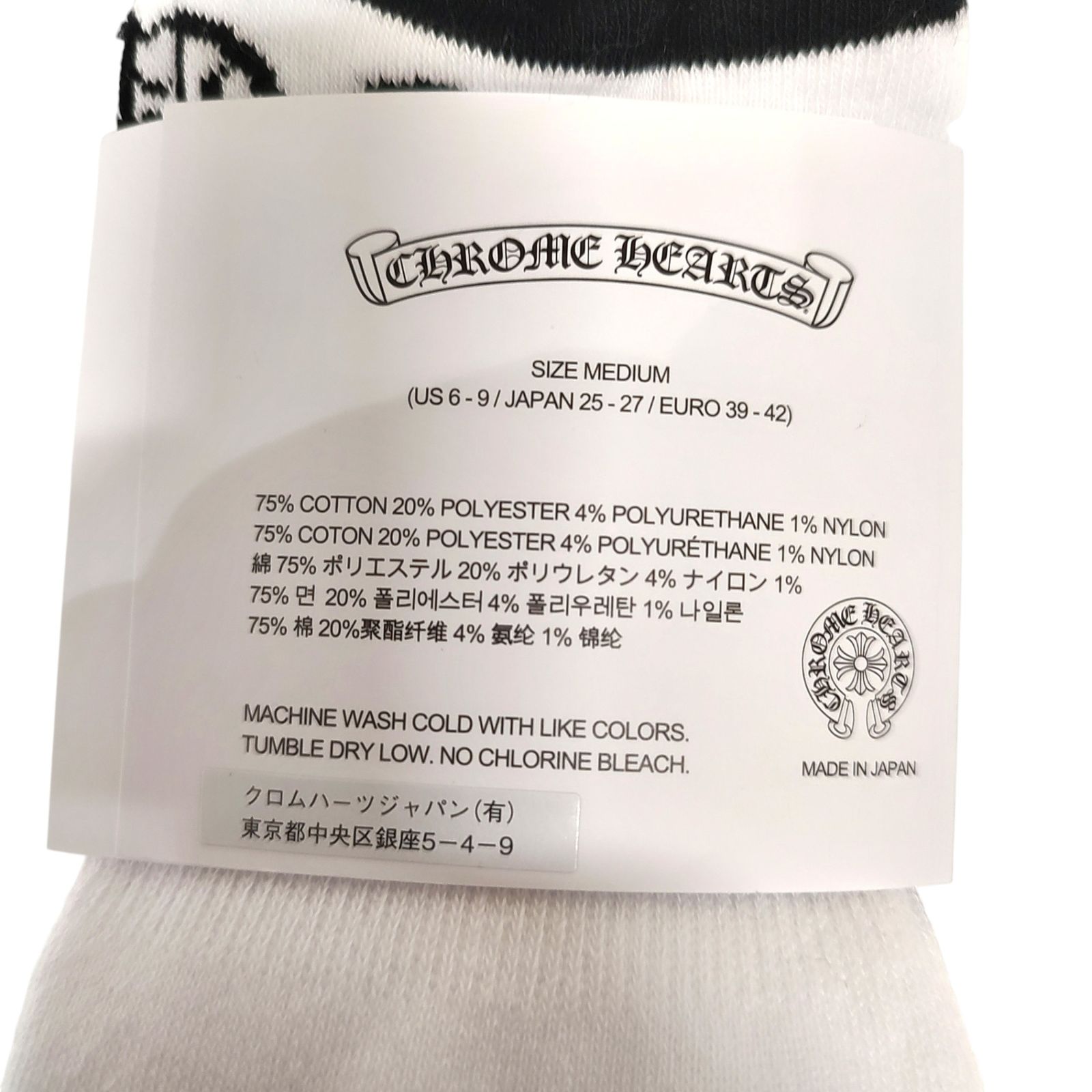 Chrome Hearts クロムハーツ STRIPES SOCKS ストライプ ソックス 3点