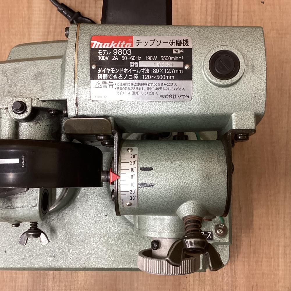 9803 チップソー研磨機