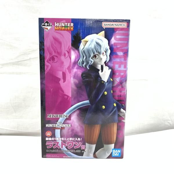 中古】未開)ラストワン賞 ネフェルピトー MASTERLISE ｢一番くじ HUNTER