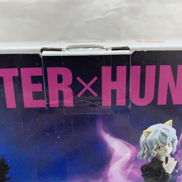 中古】未開)ラストワン賞 ネフェルピトー MASTERLISE ｢一番くじ HUNTER
