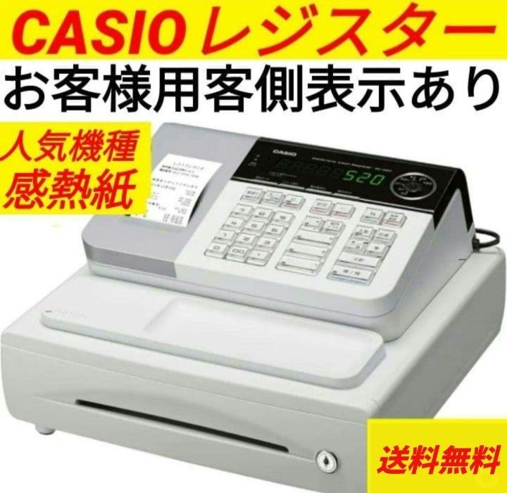 カシオ レジスター 4部門 小型ドロア 110ER 本日限定値下げ価格 61YvQQwu4VL.jpg_BO30,255,255,
