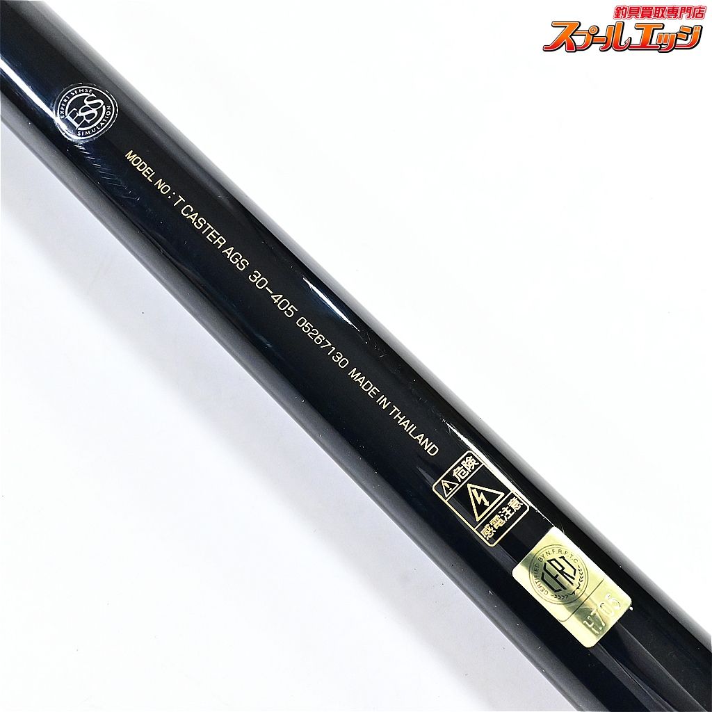 【ダイワ】 トーナメント キャスター AGS 30-405 DAIWA バランサー3個