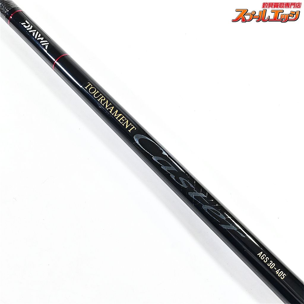 【ダイワ】 トーナメント キャスター AGS 30-405 DAIWA バランサー3個