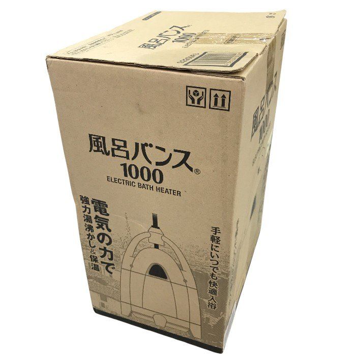 風呂バンス1000 電気で保温・追い焚き・湯沸かし・投げ込みヒーター