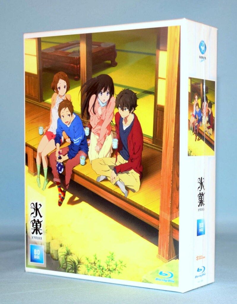 アニメBlu-ray 氷菓 BD-BOX