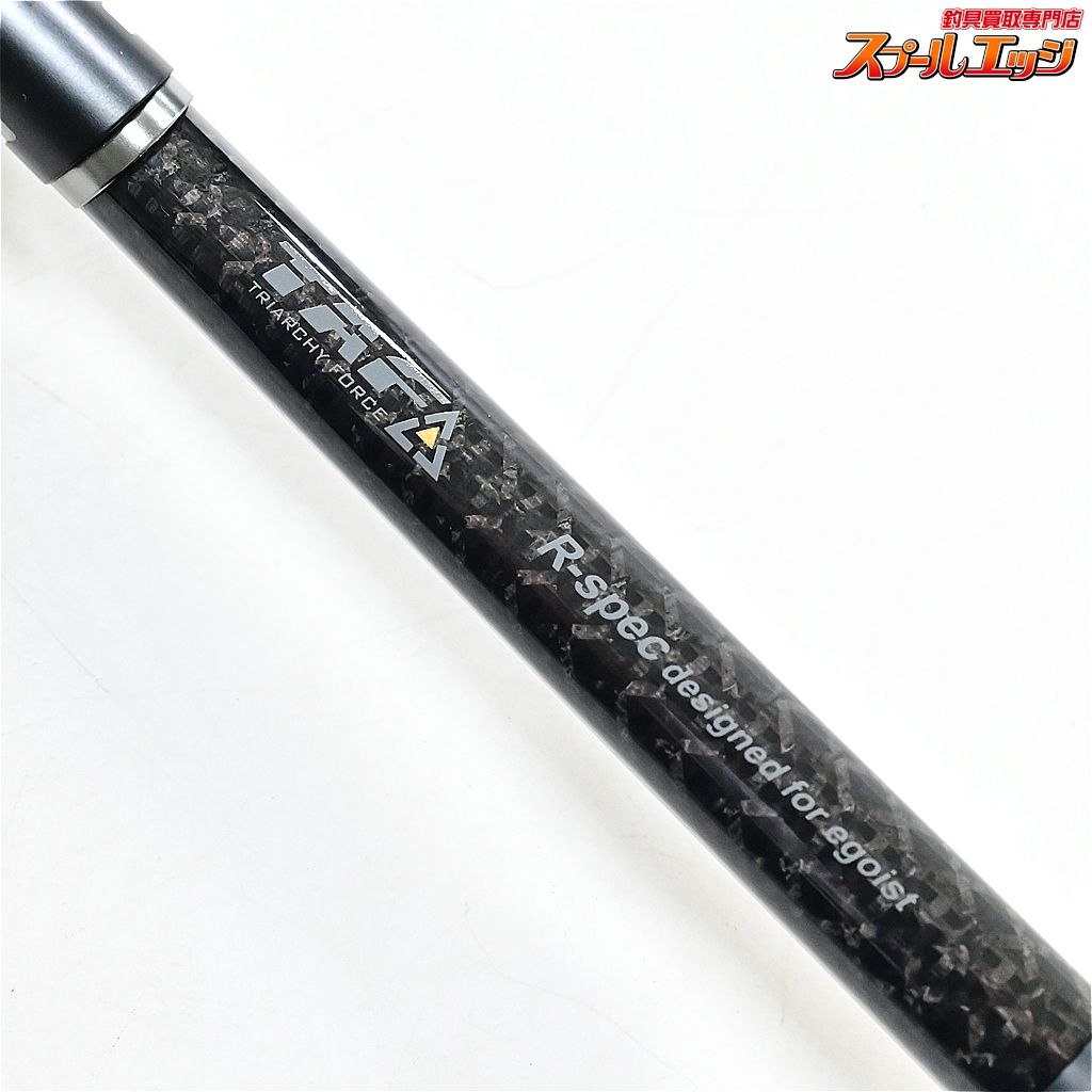 【アブガルシア】 エラディケーター エクストリーム EXTS-810MLF-TZ