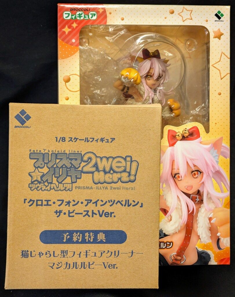 ブロッコリー クロエ・フォン・アインツベルン フィギュア (特典付き