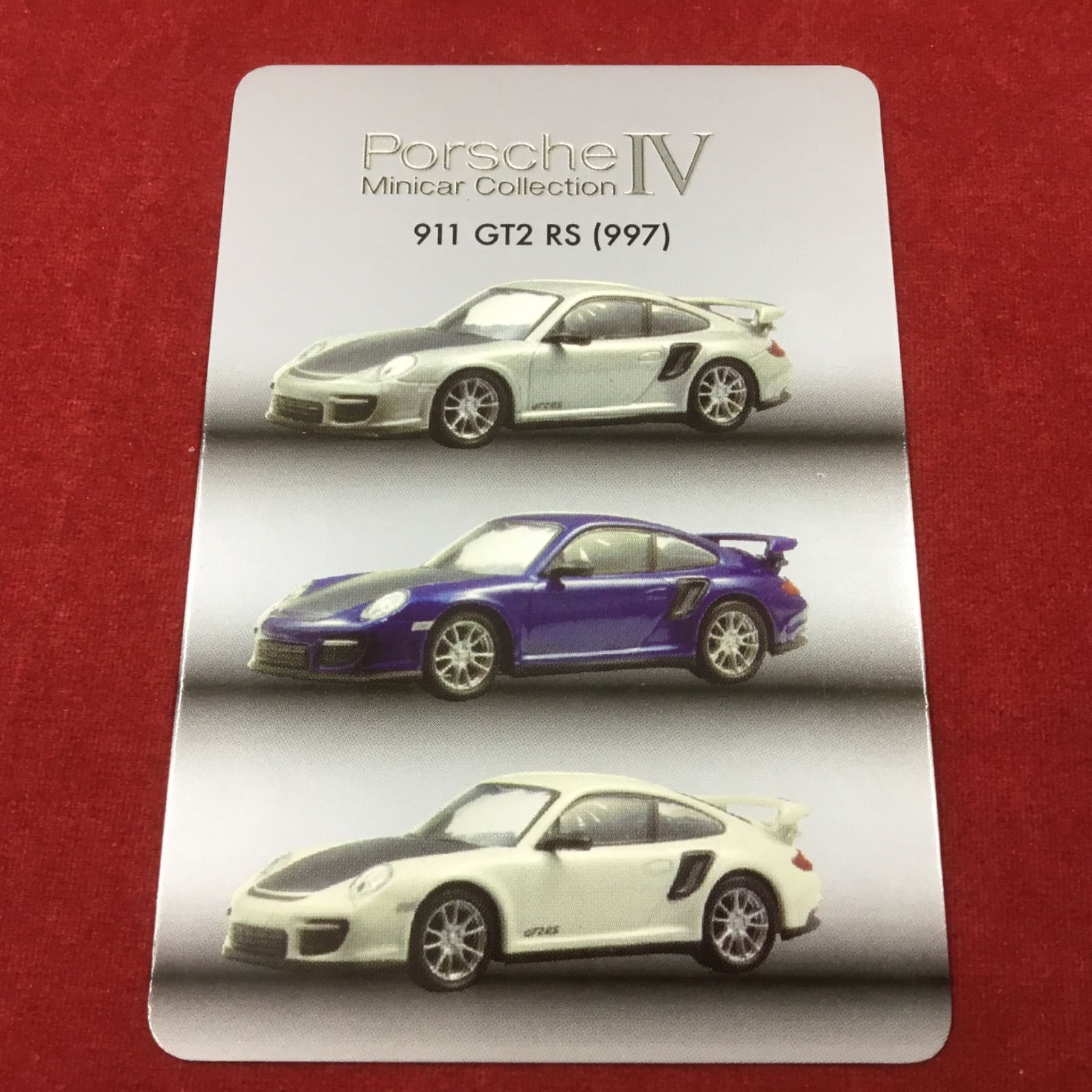 中身未開封 京商 1/64 ポルシェ ミニカーコレクション Ⅳ PORSCHE 911
