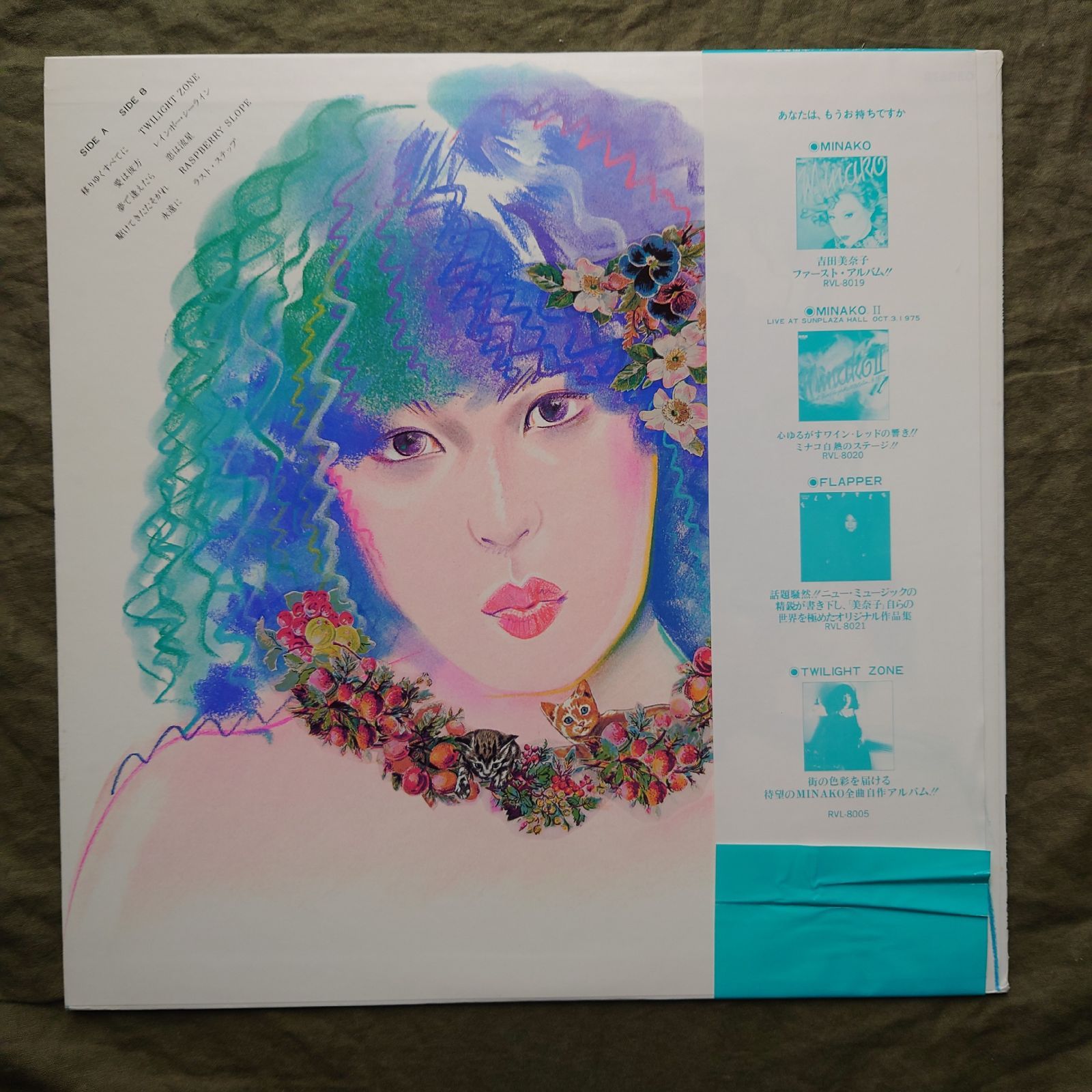美盤 美ジャケ 両面マト111 盤 1978年 初年盤 吉田美奈子 LPレコード Minako Favorites 帯付 山下達郎 細野晴臣 ASTROTUNES
