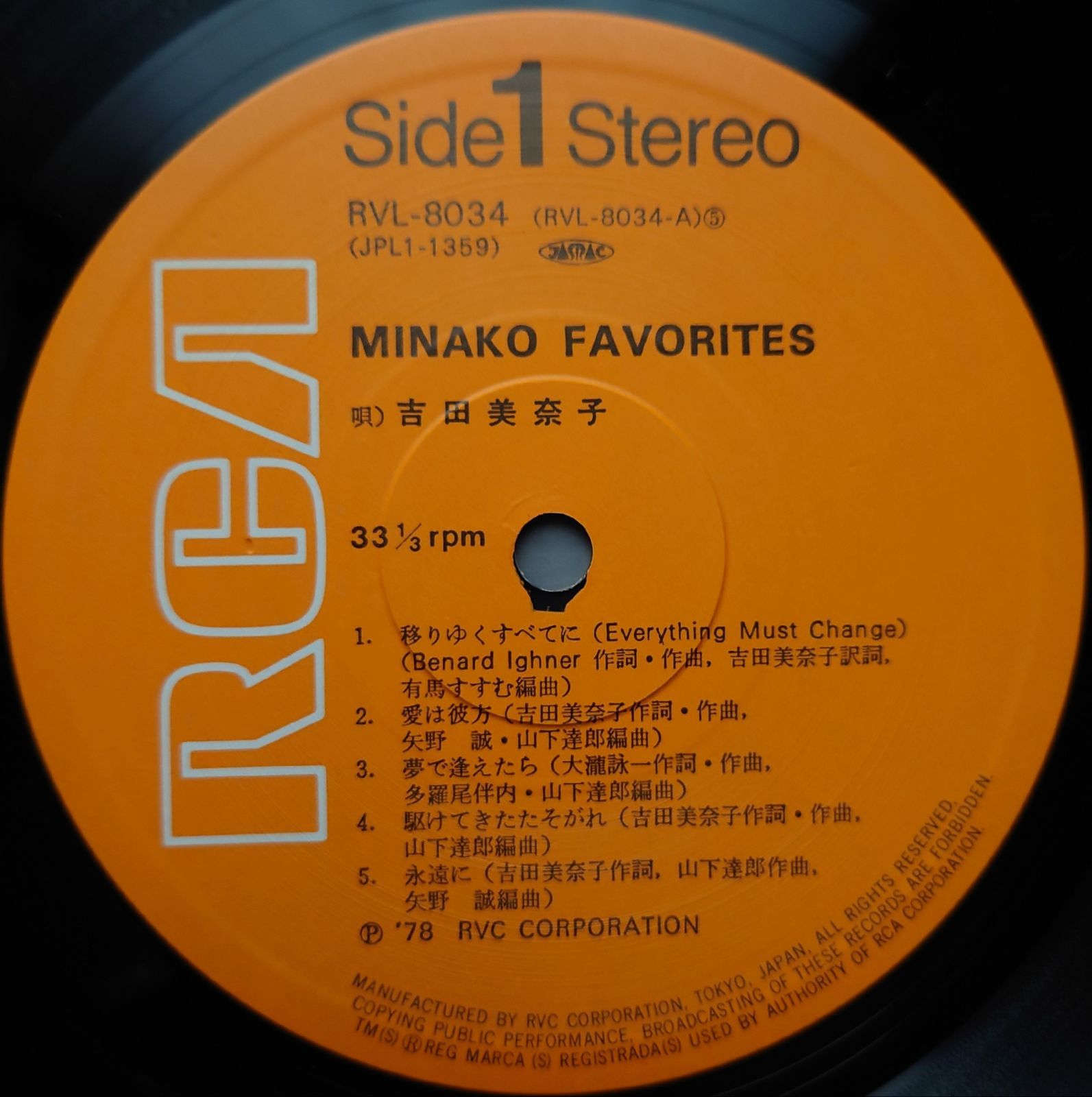 1978年 初年盤