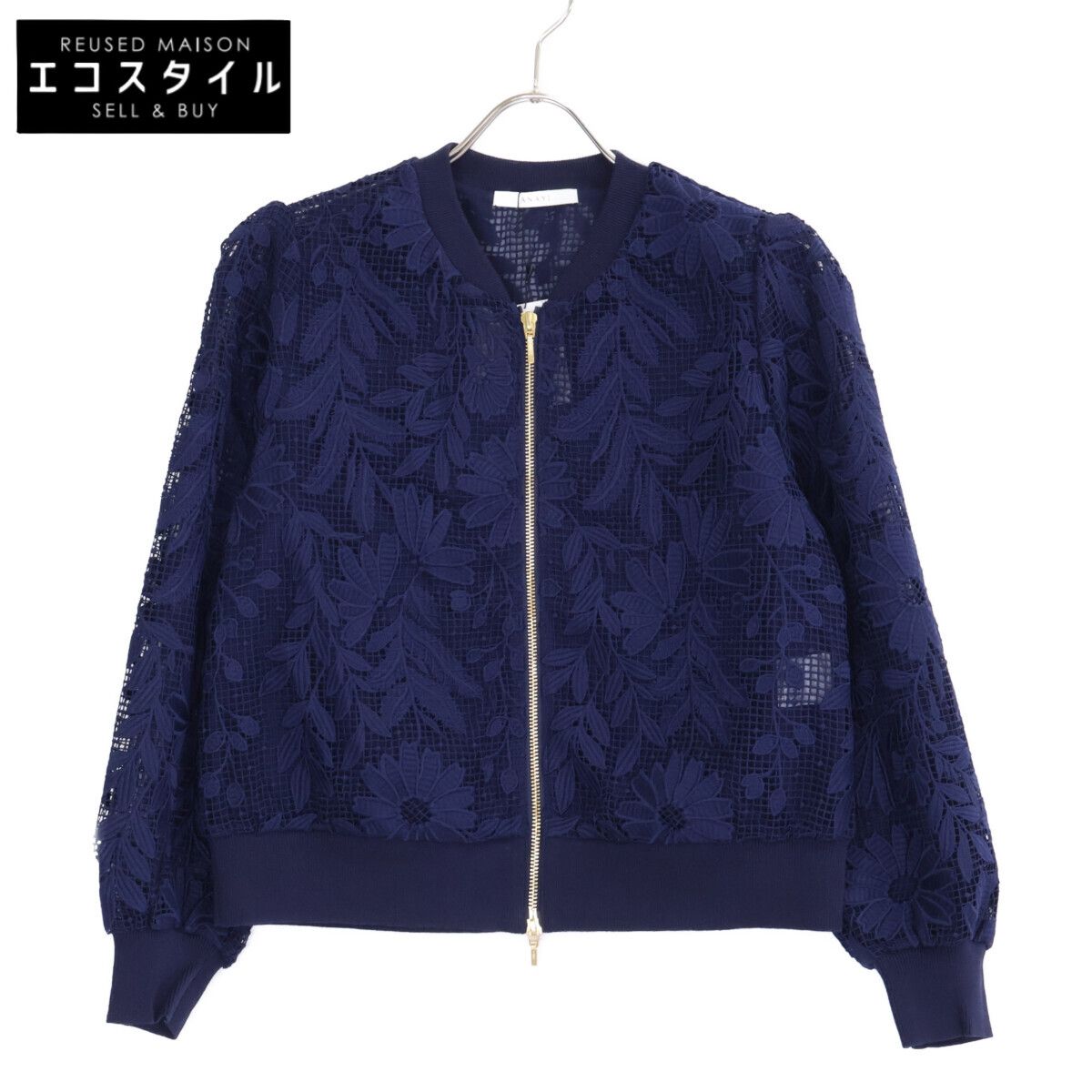 まとめ買い-48点セット】SFナチュサボンセレクトホワイトWクリーム 